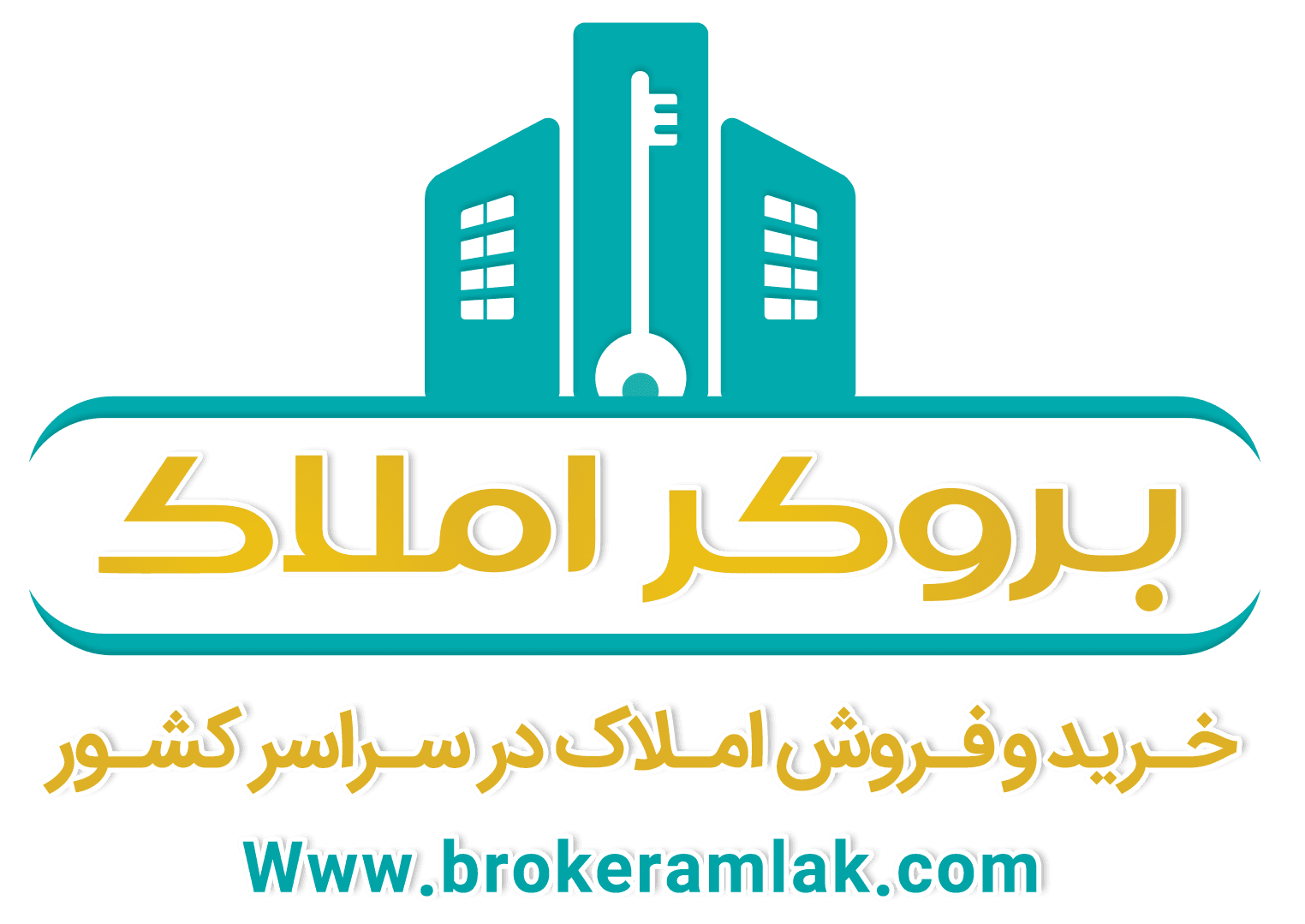 بروکر املاک؛ خرید و فروش املاک در سراسر کشور
